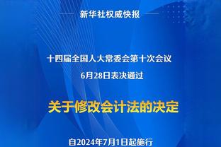 费南多：打进回到国足的首粒进球，我特别高兴，感谢所有人