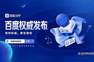 江南app全站APP官方截图4