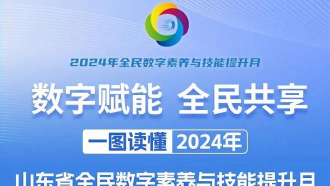 逆势夺冠？詹俊：逆境见英雄！利物浦青年队是2024联赛杯冠军