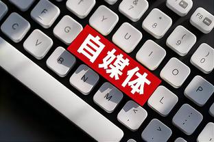 江南娛樂app的特点截图2