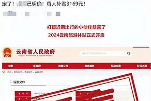 雷竞技app官方官网截图3