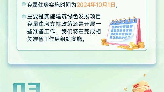 判若两队！切尔西上半场1射0正，下半场13射5正连入3球